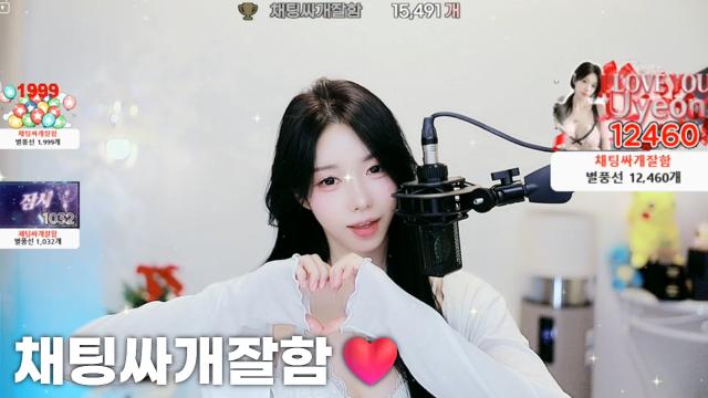[채팅싸개잘함15,491]