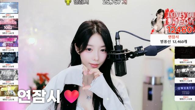 [연잠시25,757]