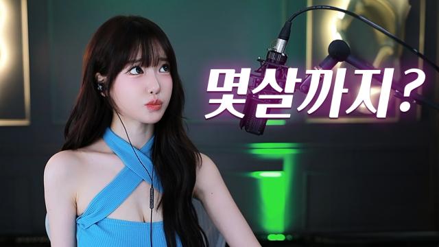 가능?