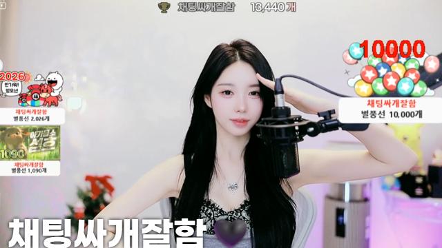 [채팅싸개잘함13,440]