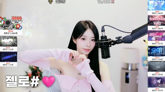 [젤로#12,460]