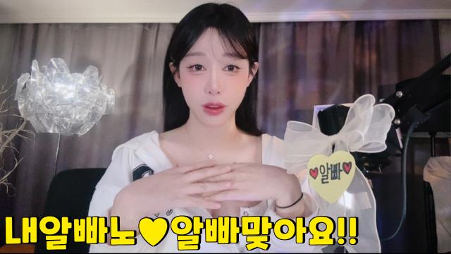 2026년을 함께 시작해준 빠노오빠에게