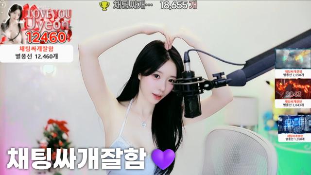 [채팅싸개잘함18,655]