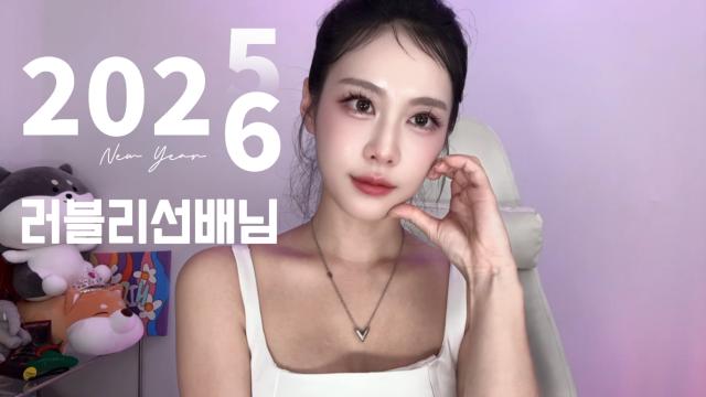 러블리선배님새해인사