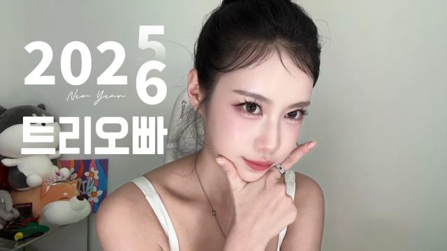 트리오빠새해인사