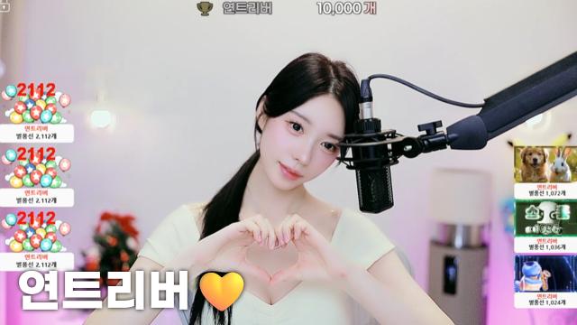 [연트리버10,000]