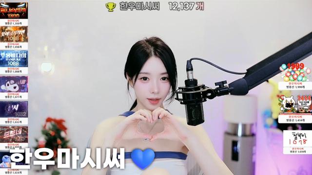 [한우마시써12,137]