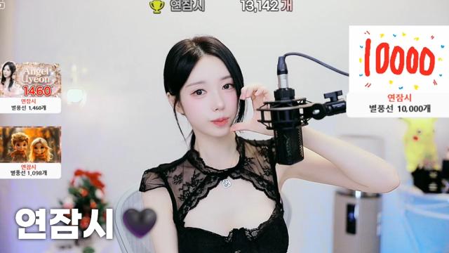 [연잠시13,142]