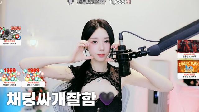[채팅싸개잘함11,065]