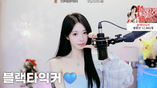 [블랙타익커12,460]