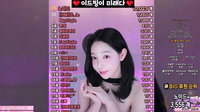 [일단 지르고바!!멱살잡고끌어올려준 내이드옵1맹개][향미vs타일 현재 아직도전쟁중1.3똔개][힐러할래다 딜러가되버린 으농1.2똔개]