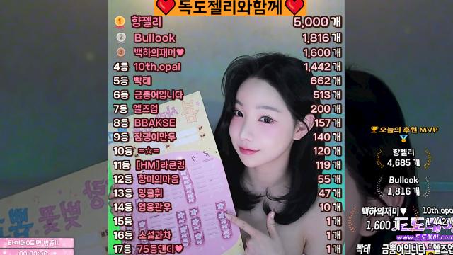 [오빠 왜 저 못살게굴어요 네???네????젤리옵5똔개][오빠랑은 너무 잘맞아서 유기금지 불룩1.8똔개][벽지받았다고 일기쓸거임 잼재미1.6똔개]