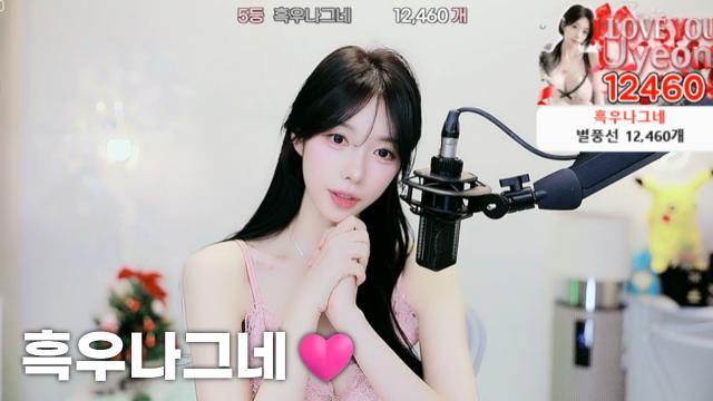 [흑우나그네12,460]