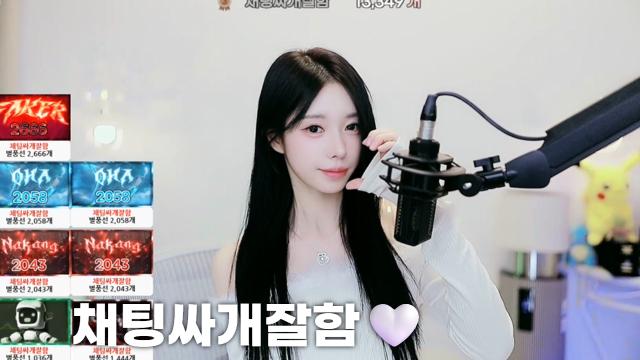 [채팅싸개잘함13,349]