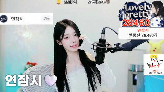 [연잠시29,524]