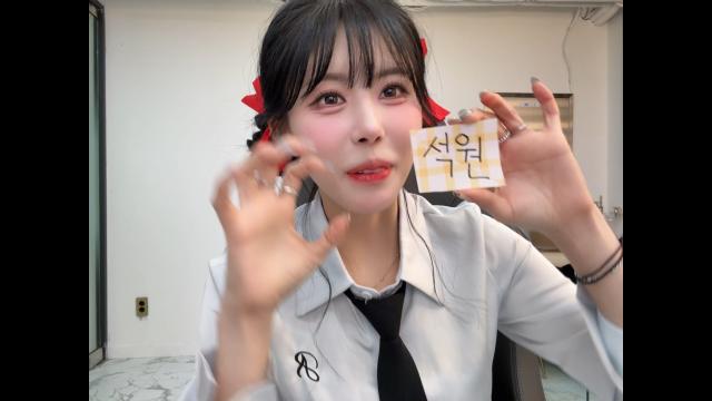 나의석워니