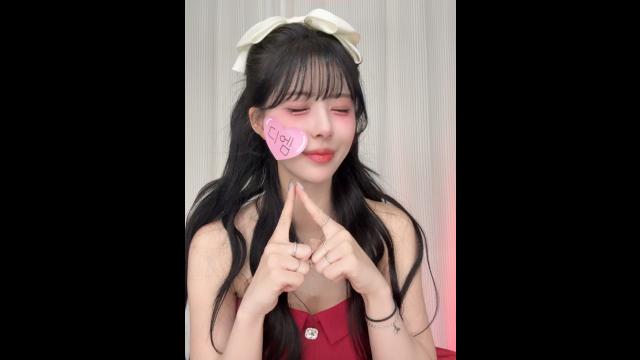 윰공주 등장