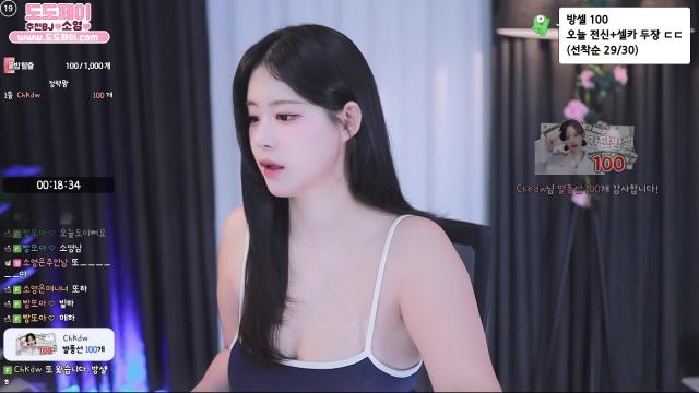 [클립] 소영에게 별풍선 100개 선물