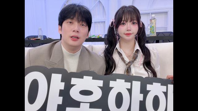 To.야호하하