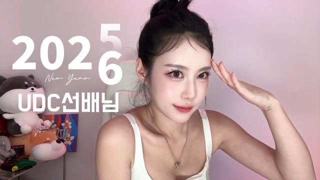 디멘선배님새해인사