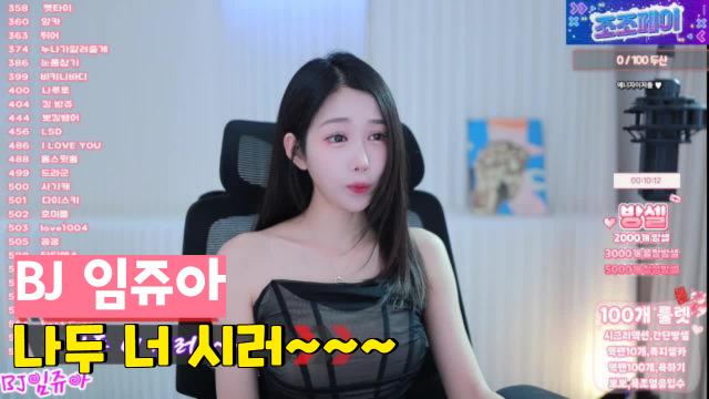 나두 너 시러~~