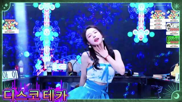 아이 Diskoteka디스코테카  댄스