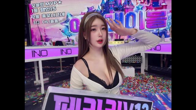 페멘