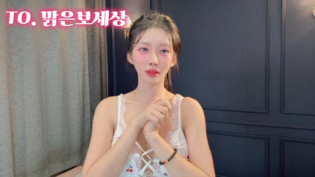 To. 보세상