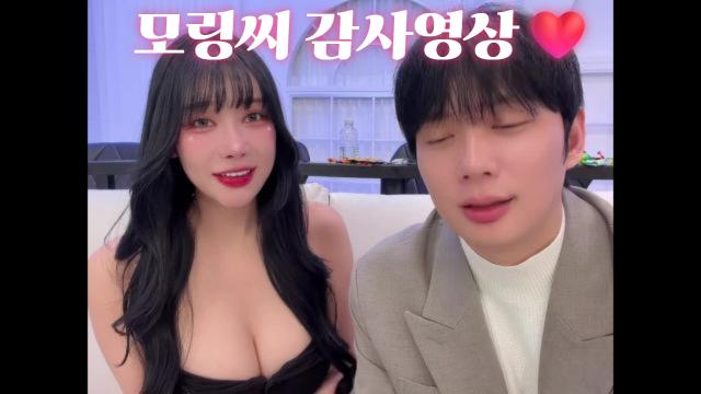모링씨 감사영상