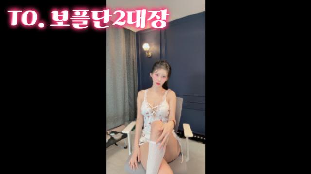 TO. 복멘이시여
