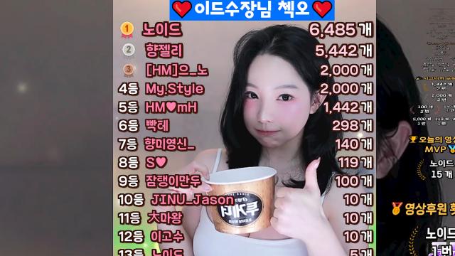 [이번에도 끝내주는 미션성공!!!수장이드핑6.4똔개][영화틀고 3분봤다는 젤리옵5.4똔개][독한향미를 본 울으농2똔개]
