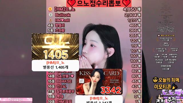 [반지하에서 1층 보내준 으노는 사랑이얌...4.8똔개][반지하탈출시켜준 불룩왕댜님..2.3똔개]