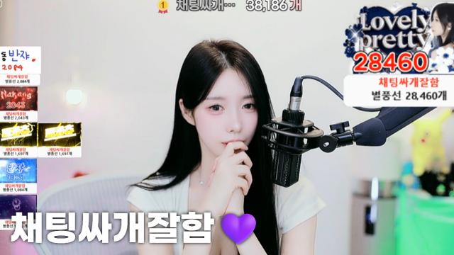 [채팅싸개잘함38,186]