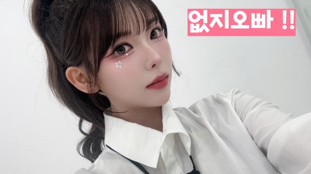 없지오빠가 좋아하는 노래 달빛에 그려지는