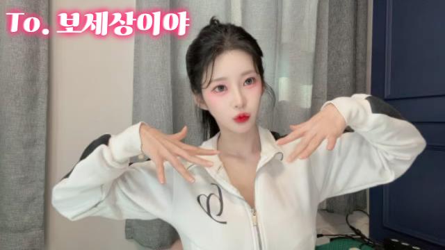To. 보세상