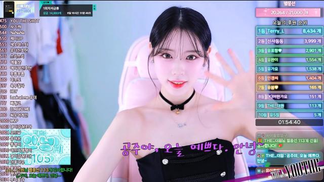 [유더] 공주야, 오늘 예쁘다. 안녕~ (1105) 안녕