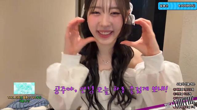 [유더] 공주야, 안녕 오늘 하루 즐겁게 보내! (1105) 안녕