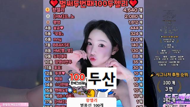 [부릉부릉 시동걸려따 !!!!알롭젤리4.6똔개][손님이놓고간천사벽지!!!내으노2똔개][멀어지기말고 가까워지자앵앵1.8똔개]