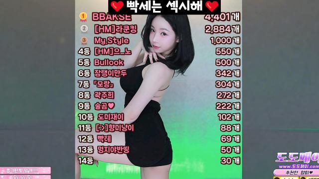 [얼마만에 엠쁘삐를해중건지 킹빡섹시4.4똔개][뽑기 모촴쥐!!!!딜레이가있음에도불구하고...내쿤킹2.8똔개][앙!!!다 물어뜯어버리꼬야 ㅠ따랑애타일1똔개]