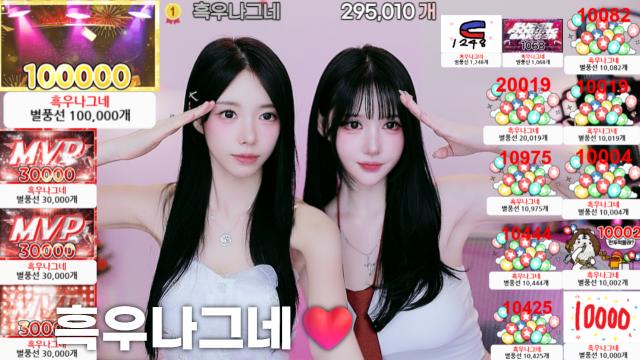 [흑우나그네295,010]