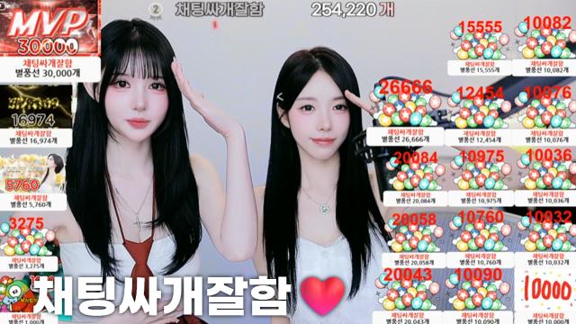 [채팅싸개잘함254,220]