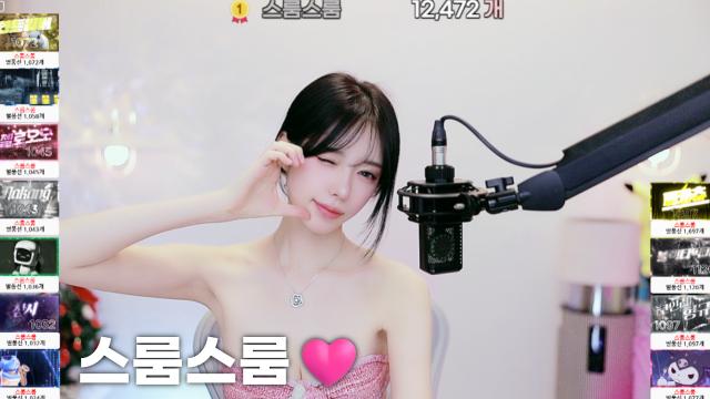 [스룸스룸12,472]