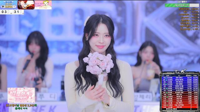[더케이] 시즌23 6회차 벌칙퐁당데이! [플모음]