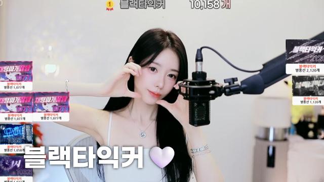 [블랙타익커10,158]