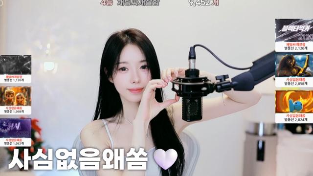 [채팅싸개잘함9,452]