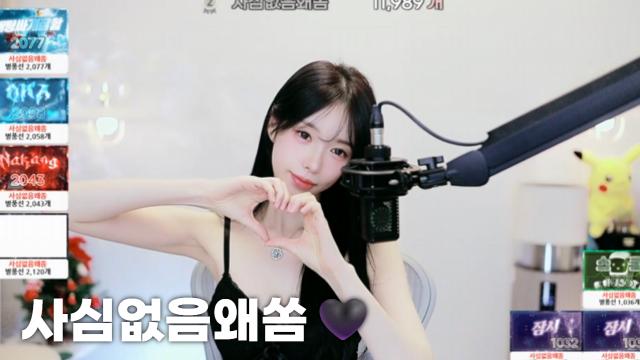 [채팅싸개잘함11,989]