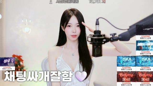 [채팅싸개잘함13,731]