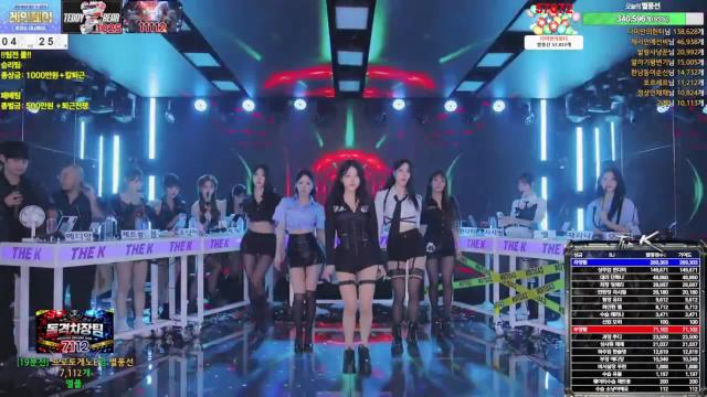 [더케이] 시즌23 엘 5회차 팀데스매치 [시그모음]
