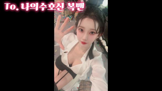 TO. 복맨이시여 나의부회쟝님