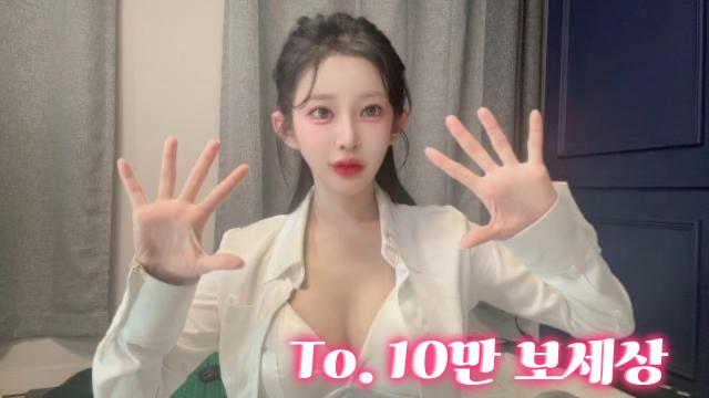 To. 충성심 가득한 보세상